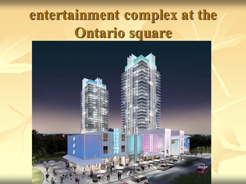 entertainment complex at the Ontario square